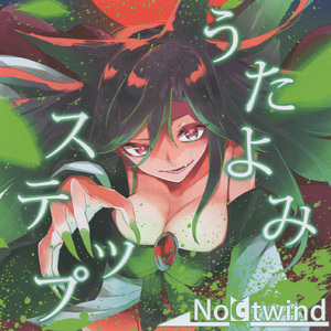 New Enfance the Rivire