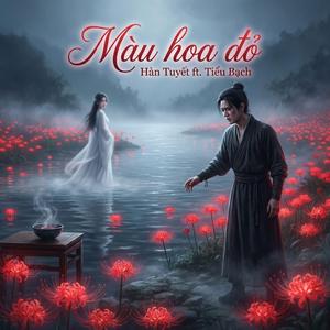 Màu Hoa Đỏ (feat. Tiểu Bạch)