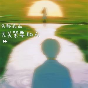 你占据我的世界