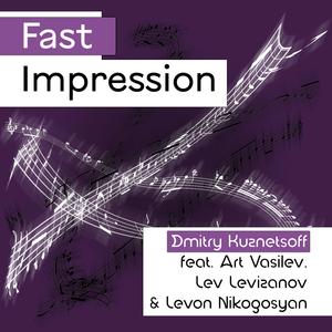 Ugetsu (feat. Art Vasilev, Lev Levizanov & Levon Nikogosyan)