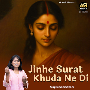 Jinhe Surat Khuda Ne Di