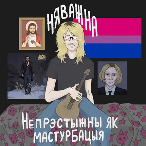 неабавязкова ісці ў касцёл каб пастаяць на каленях