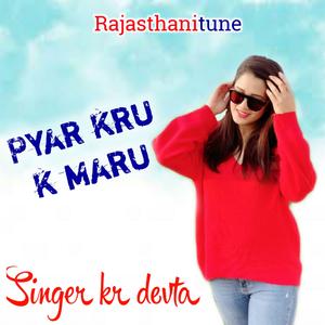 Pyar Kru K Maru