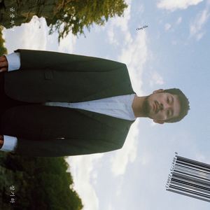 뭘 잘못한 걸까요