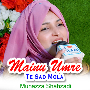Mainu Umre Te Sad Mola