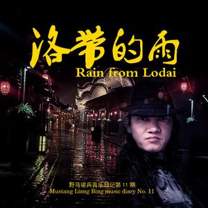 雪花在空中一片一片地落下（2021版）