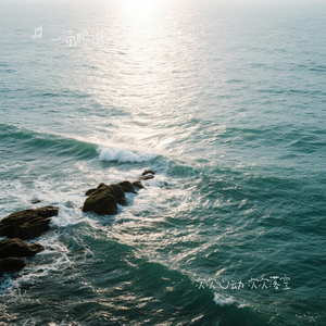 次次心动 次次落空