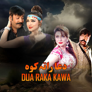 Waryazi Rawala Baran Rawala