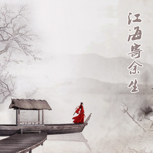 夏至に雨が降る夜