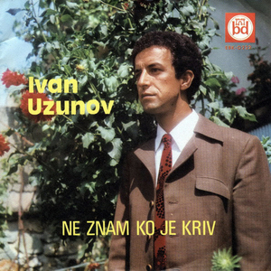 Ne znam ko je kriv