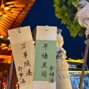 郭梦涵and李梓涵