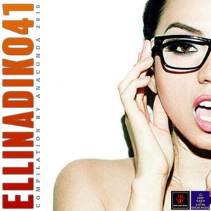 Υπεύθυνοι Είμαστε