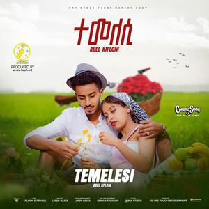 Temelesi (ተመለሲ)