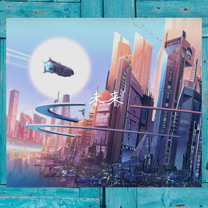 CDY-未来(Prod.CDY)（小迪 / CDY remix）