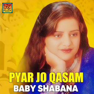 Bhali Haanr Piyo Minthon Kare