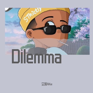 【FREE】Dilemma