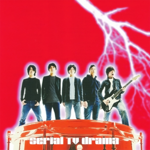 まばゆい（instrumental）