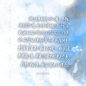 特别的人