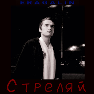 Антитело