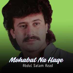 Mohabat Mohabat Marene