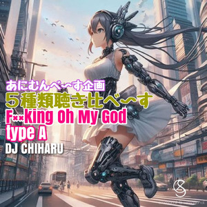 Fxxking Oh My God typeA