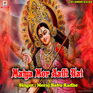 Maiya Mor Aaili Hai