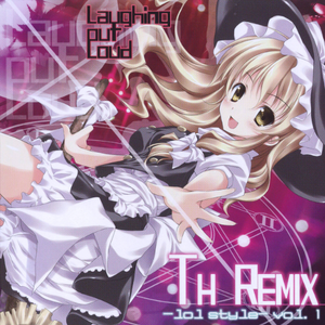 砕月 -Remix-