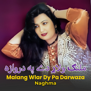 Malang Wlar Dy Pa Darwaza