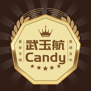 南燕续(纯音乐)