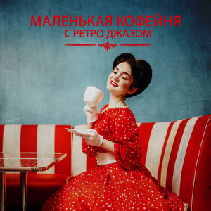 Ванильное мороженое