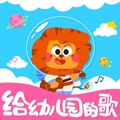 跟我数1-7