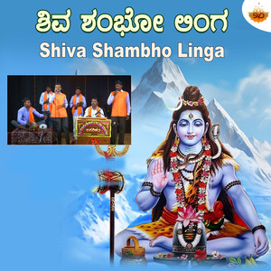 Shiva Shambho Linga