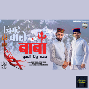 Chimte Wale Baba (feat. Sanjay Thakur & Shyam Thakur)