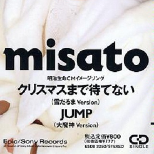 ジャンプ(大魔神ヴァージョン)