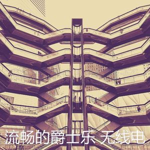 温和牛排屋梦想