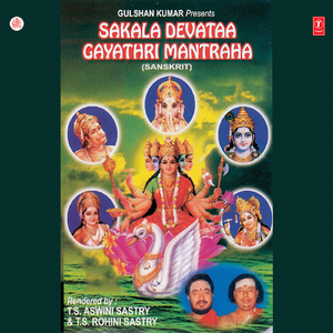 Sakala Devataa Gayathri Mantraha