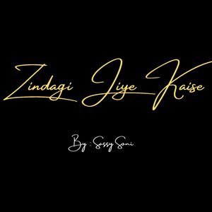 Zindagi Jiye Kaise