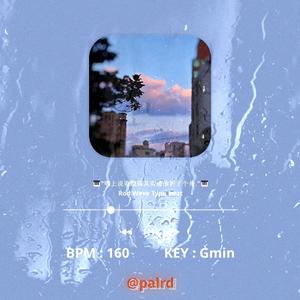 "嘴上说着翻篇其实偷偷折了个角." - Rod Wave Type Beat - "u see"