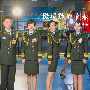 潇洒女兵（Cover 陈红）