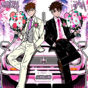 Audemars (ft. Mystral^^)