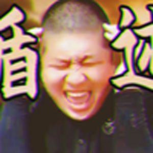 循环（虎哥）