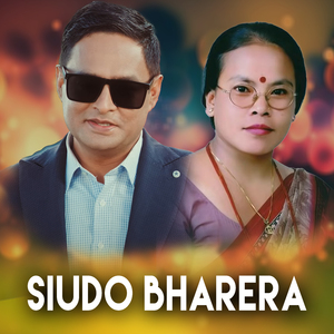 Siudo Bharera