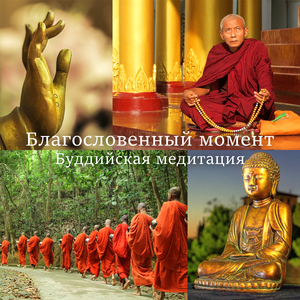 Чистое сознание