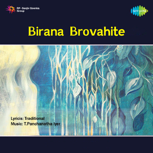 Birana Brovahite