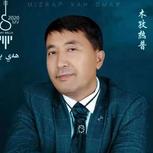 Hay Kiz(哎 姑娘 )