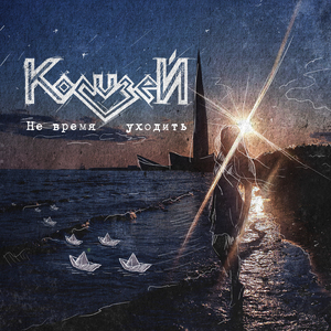 Гаснут души