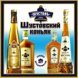 Стаканчики