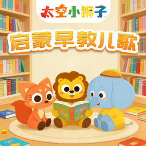 一个星期有七天