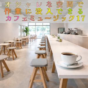 黄昏に沈む思考のグラデーション