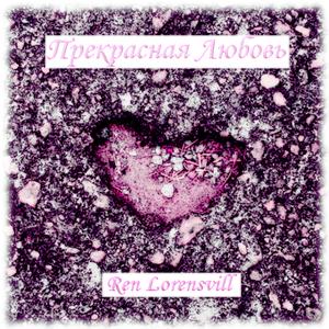 Prekrasnaya Lyubov